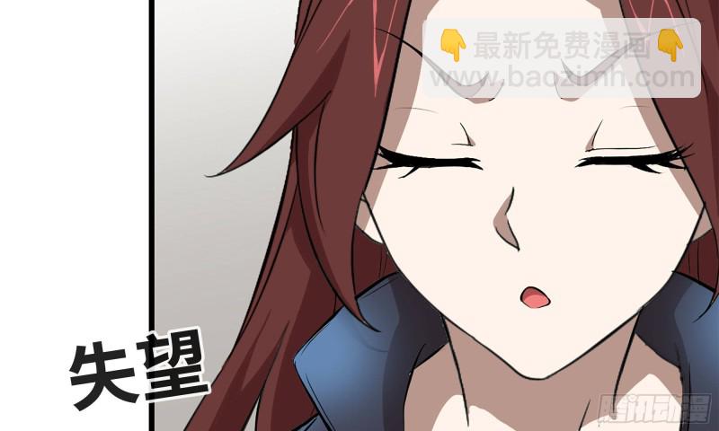 我在末世搬金磚 - 71-接近金爺(2/2) - 3