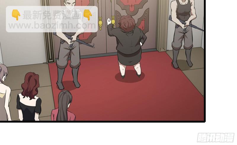 我在末世搬金磚 - 71-接近金爺(2/2) - 5