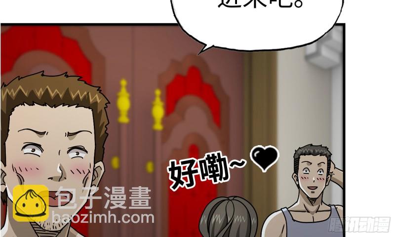 我在末世搬金磚 - 71-接近金爺(2/2) - 8