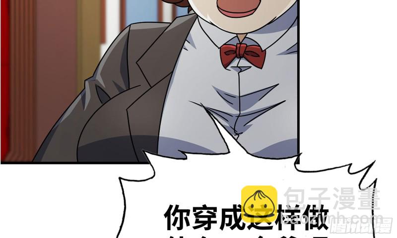 我在末世搬金磚 - 71-接近金爺(2/2) - 3