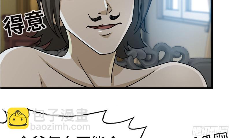 我在末世搬金磚 - 71-接近金爺(2/2) - 8