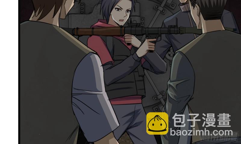 我在末世搬金磚 - 73-揭竿而起(2/2) - 2