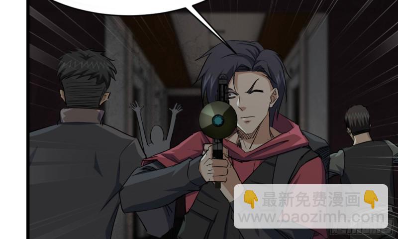 我在末世搬金磚 - 73-揭竿而起(2/2) - 1