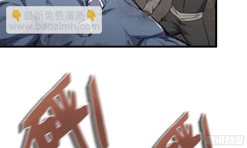 我在末世搬金磚 - 75-殺戮(2/2) - 5