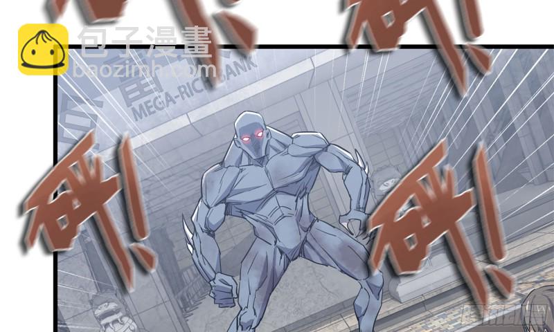 我在末世搬金磚 - 75-殺戮(2/2) - 6