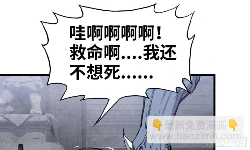 我在末世搬金磚 - 75-殺戮(2/2) - 7