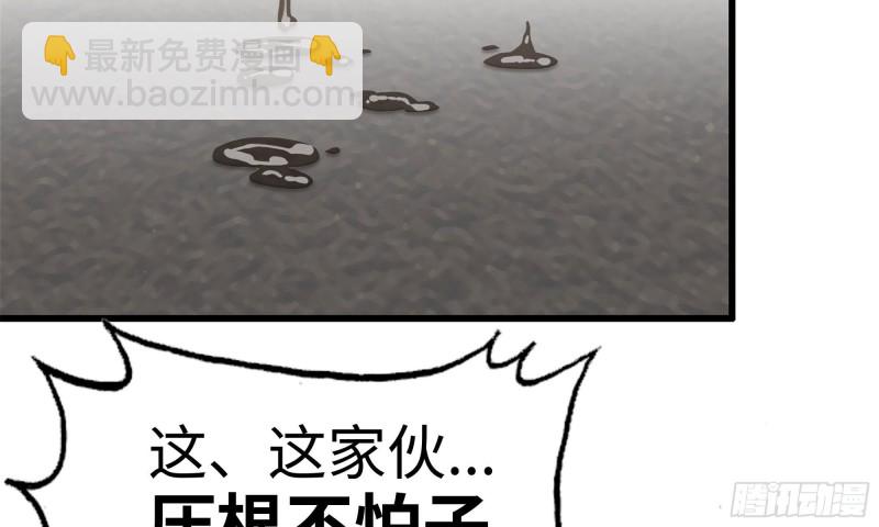 我在末世搬金磚 - 75-殺戮(2/2) - 3