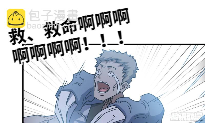 我在末世搬金磚 - 75-殺戮(2/2) - 6