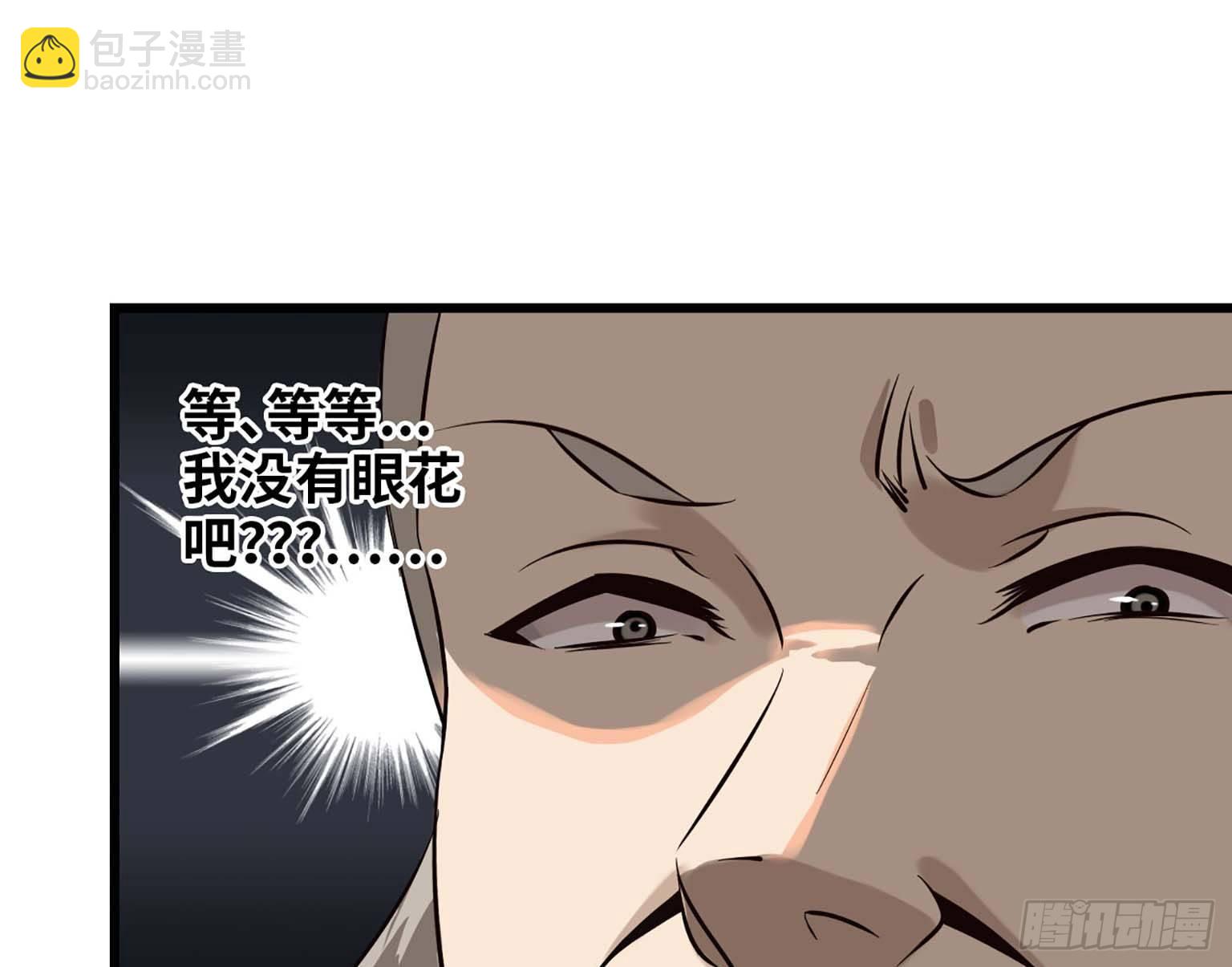 我在末世搬金磚 - 08(3/3) - 2