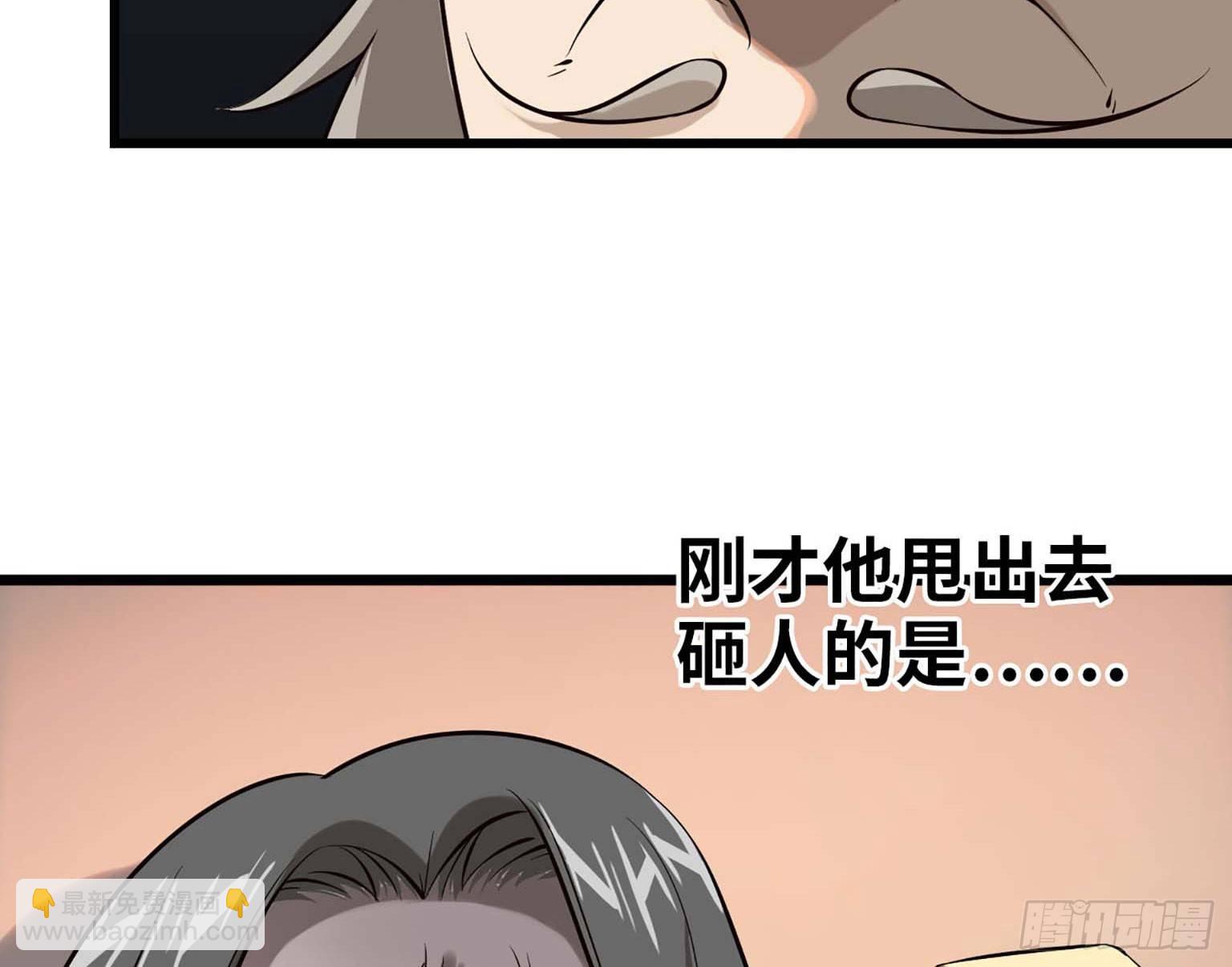 我在末世搬金磚 - 08(3/3) - 3