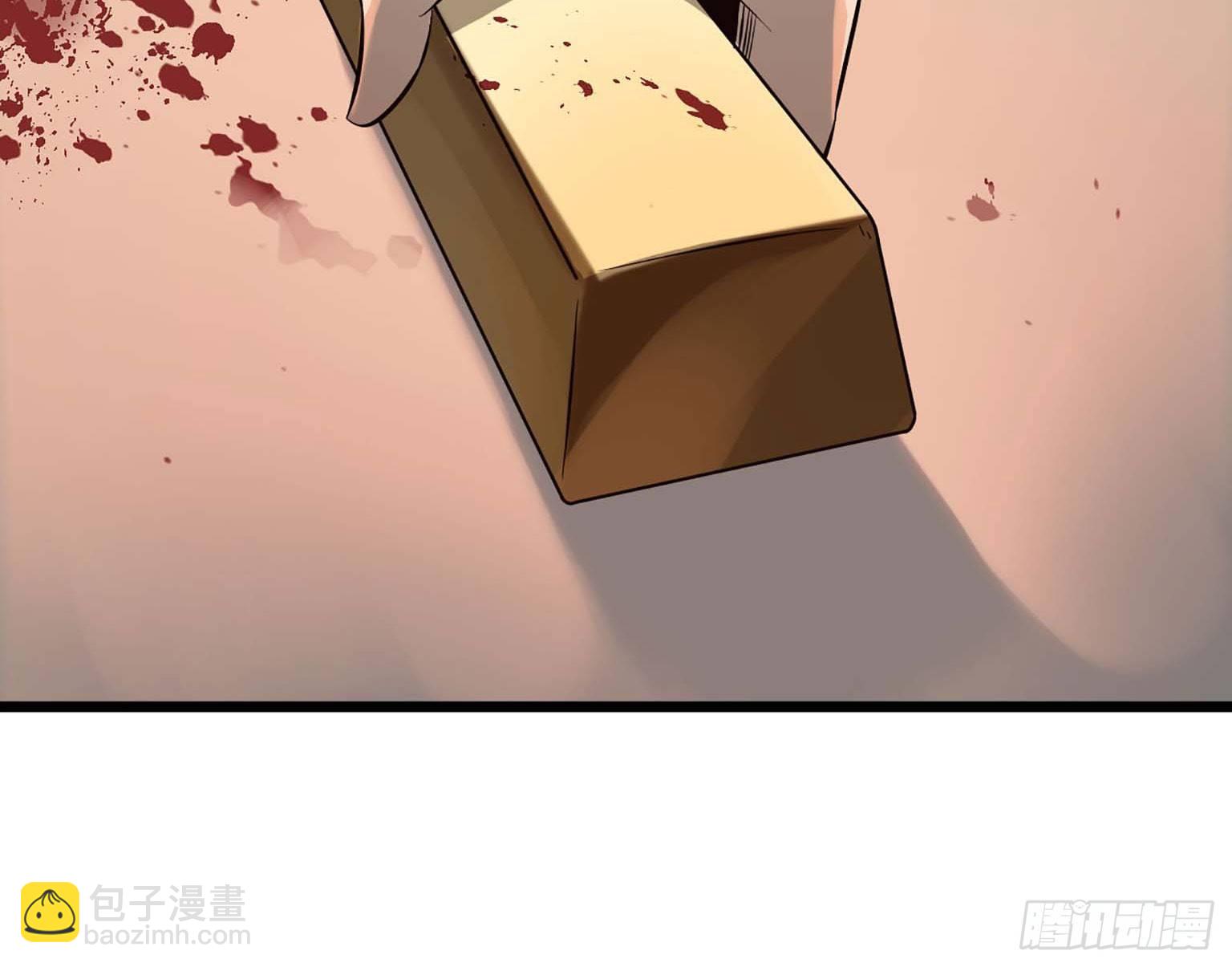 我在末世搬金磚 - 08(3/3) - 3