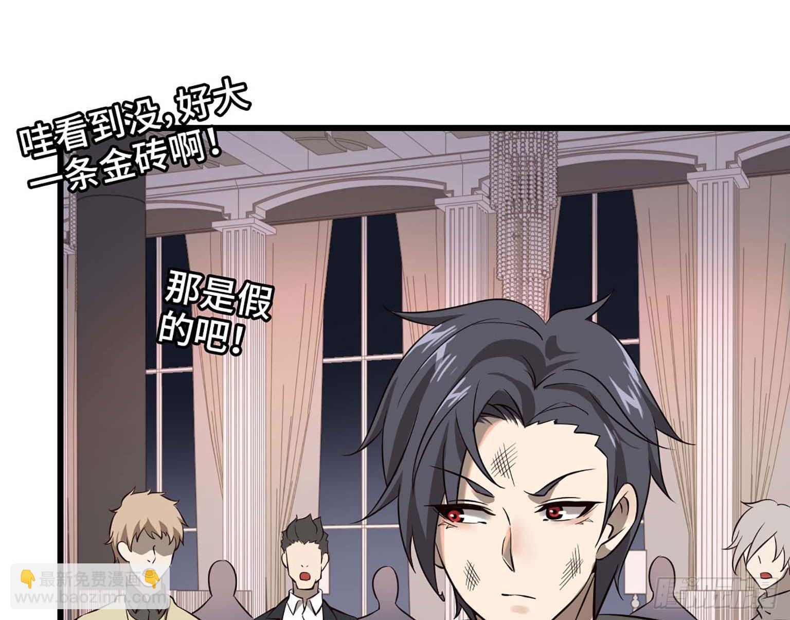 我在末世搬金磚 - 08(3/3) - 1