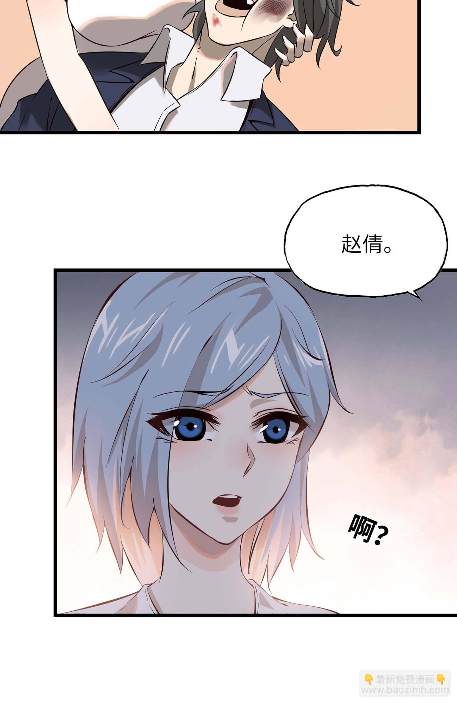 我在末世搬金磚 - 08(3/3) - 1