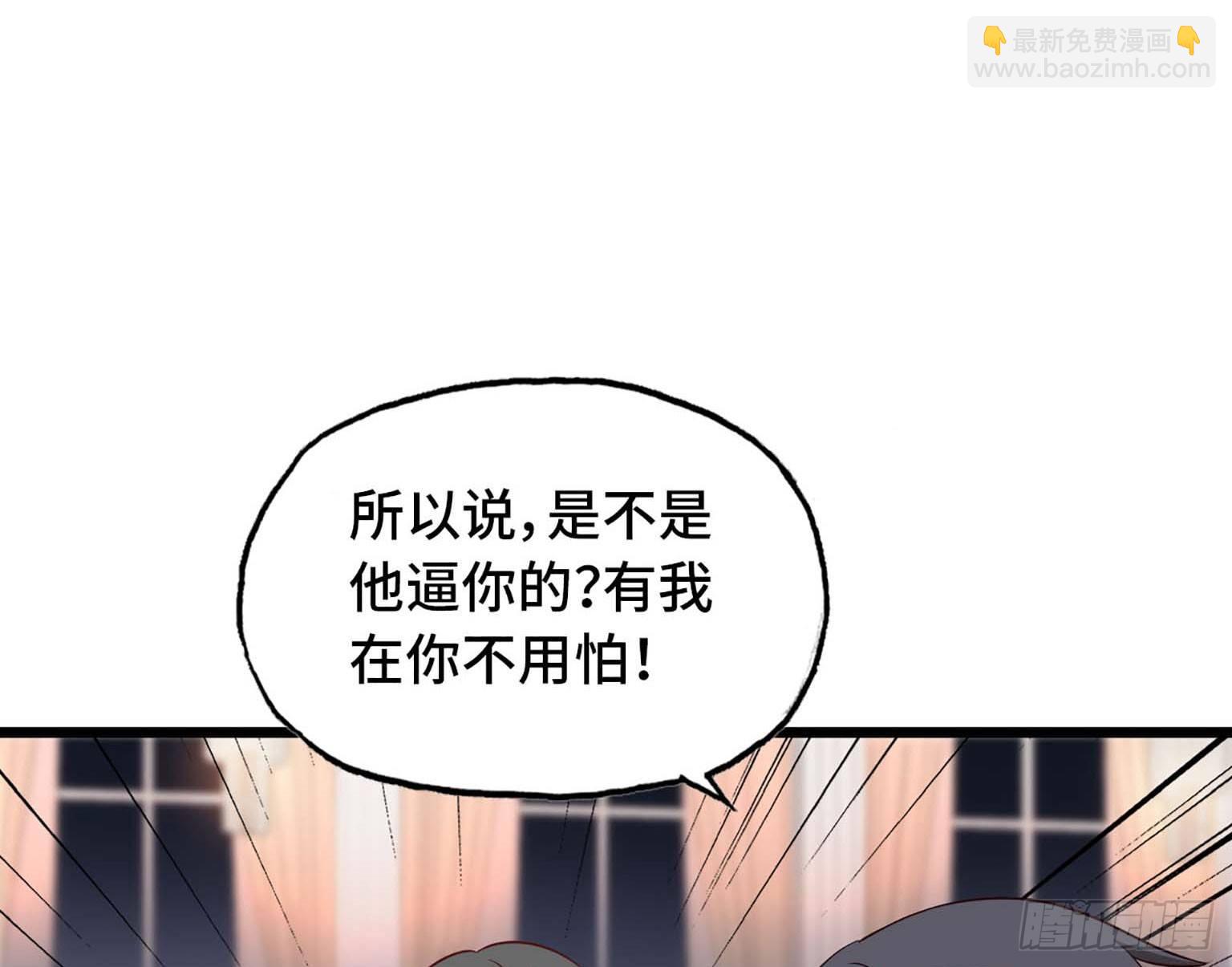 我在末世搬金磚 - 08(1/3) - 2