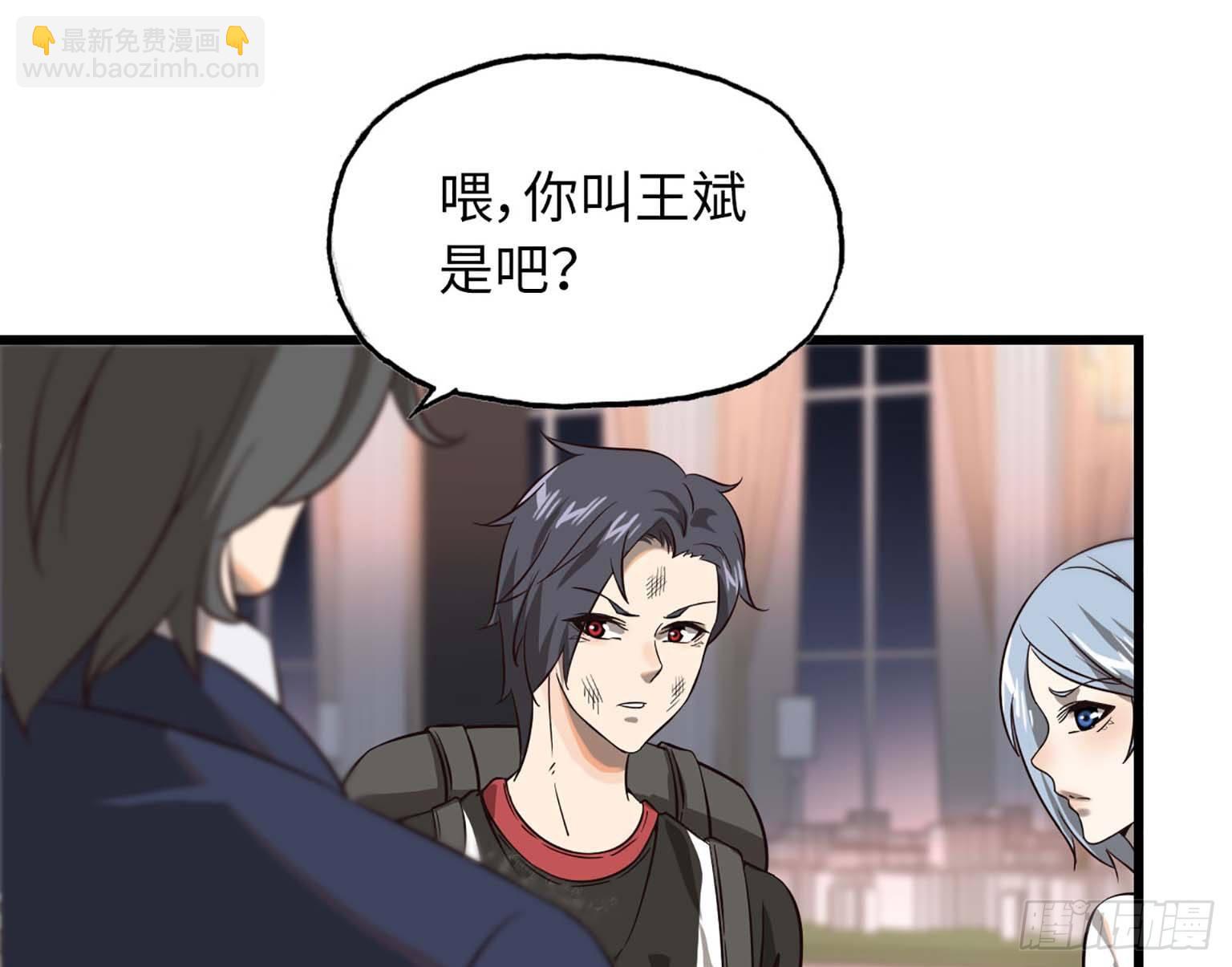 我在末世搬金磚 - 08(1/3) - 5