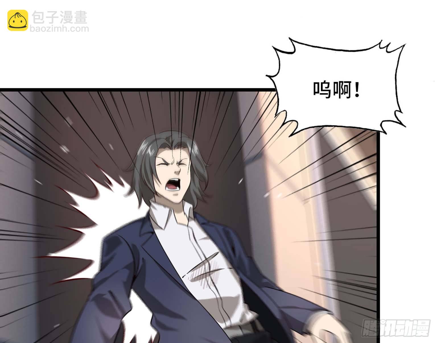 我在末世搬金磚 - 08(1/3) - 6