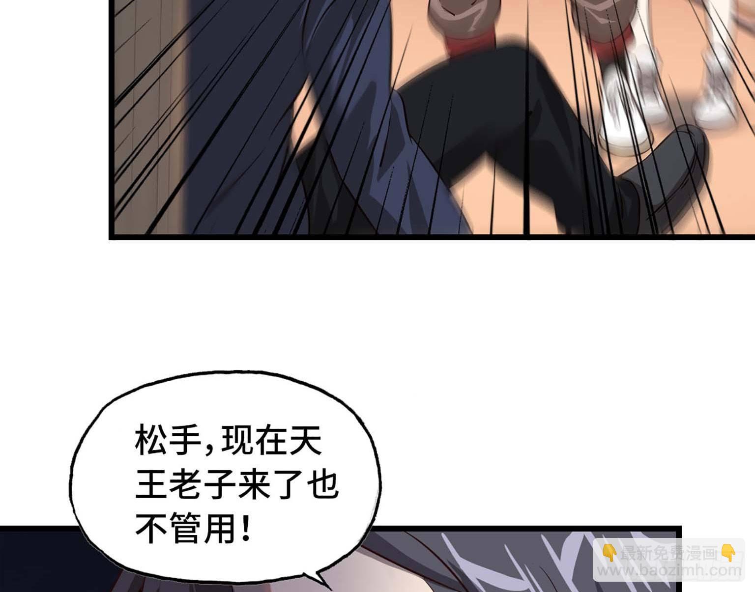 我在末世搬金磚 - 08(1/3) - 1