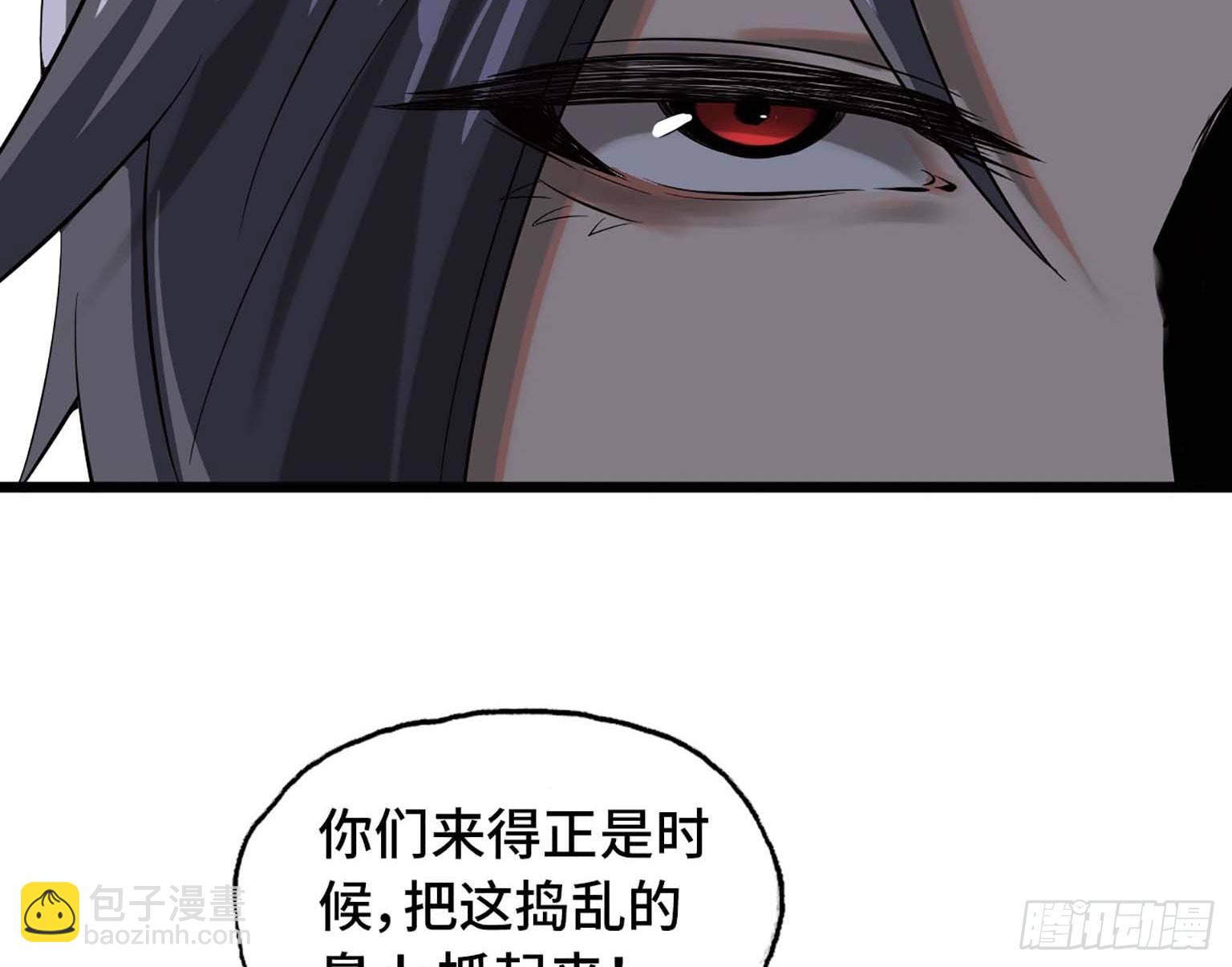 我在末世搬金磚 - 08(2/3) - 5