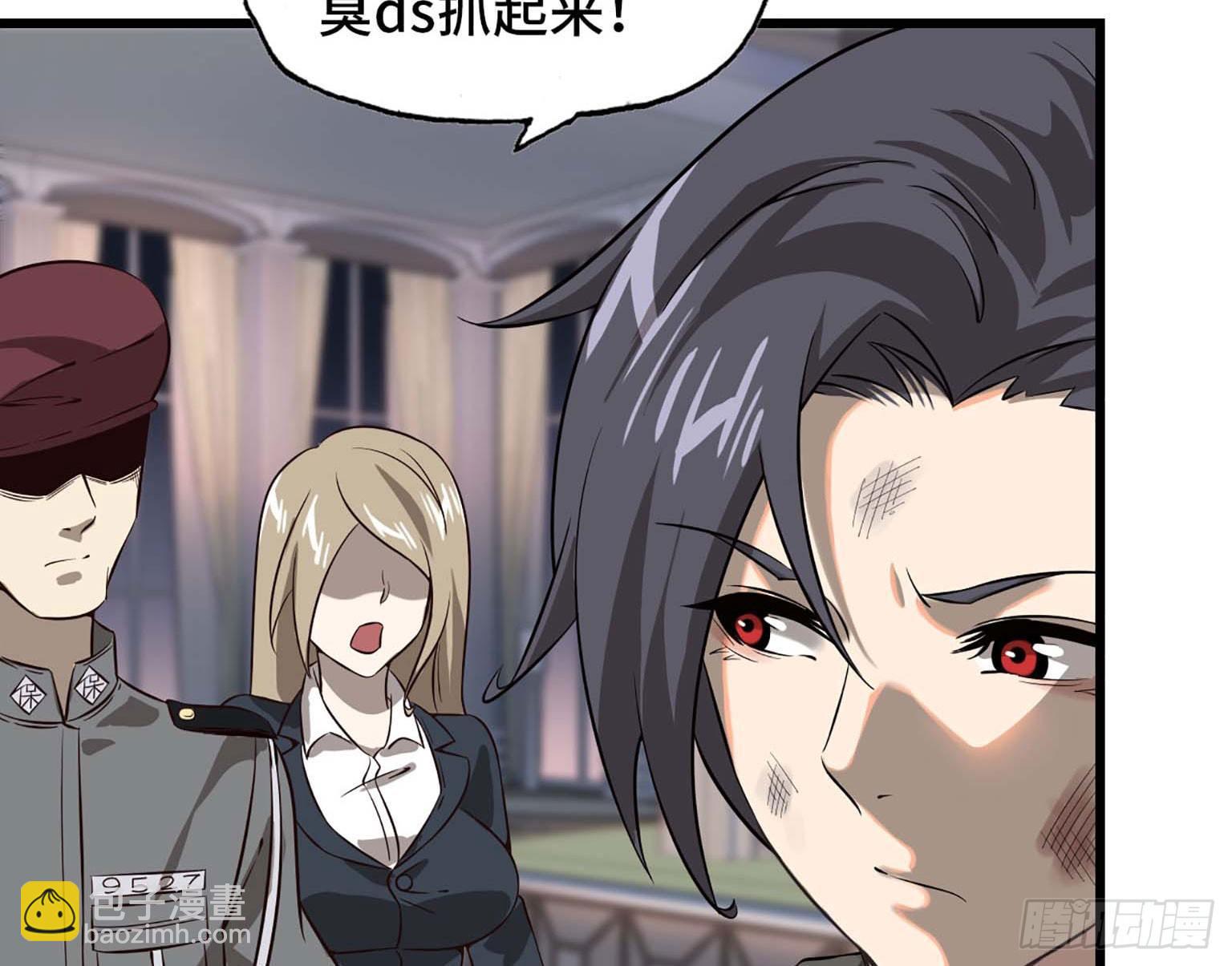 我在末世搬金磚 - 08(2/3) - 6