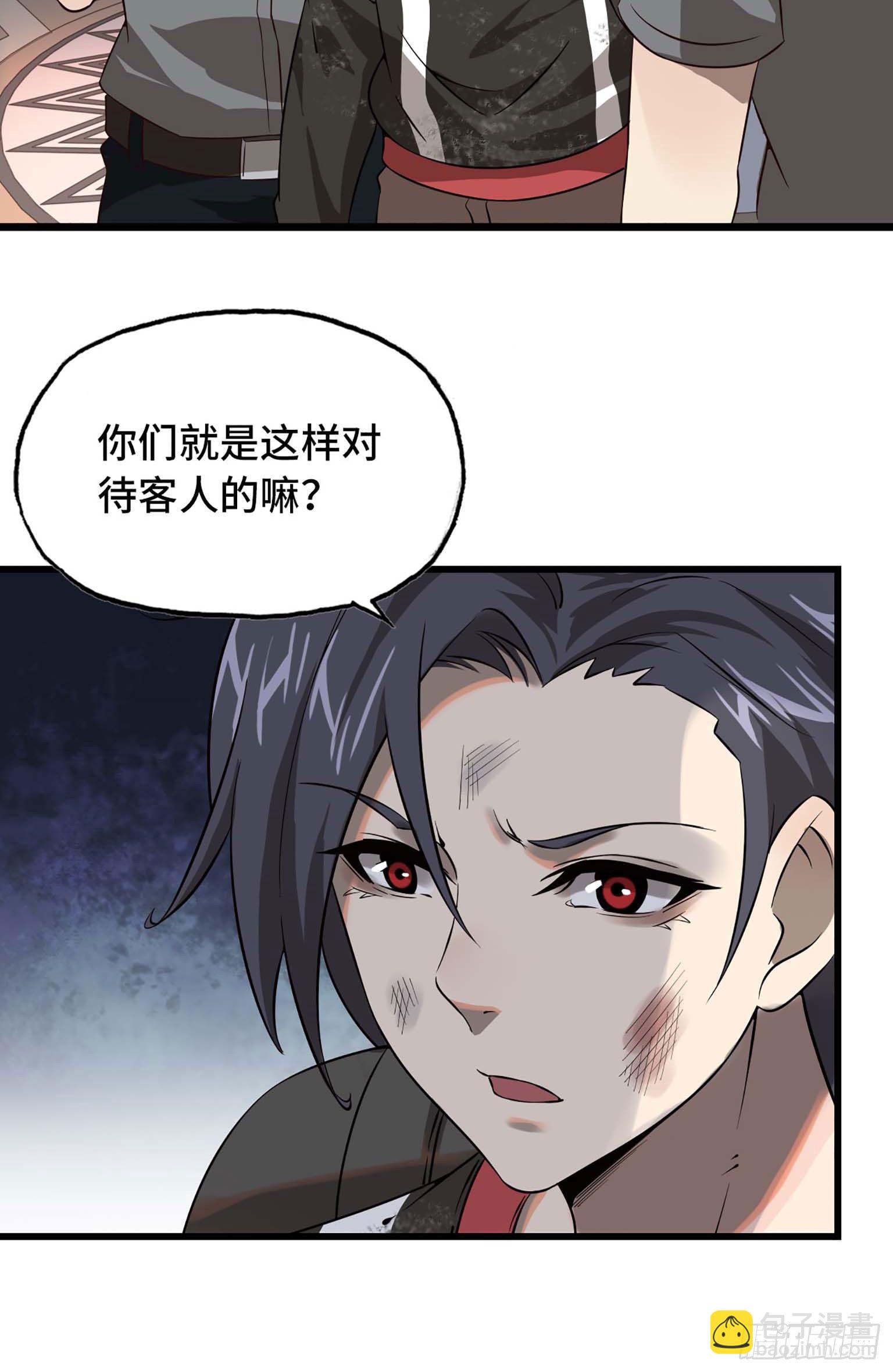 我在末世搬金磚 - 08(2/3) - 1