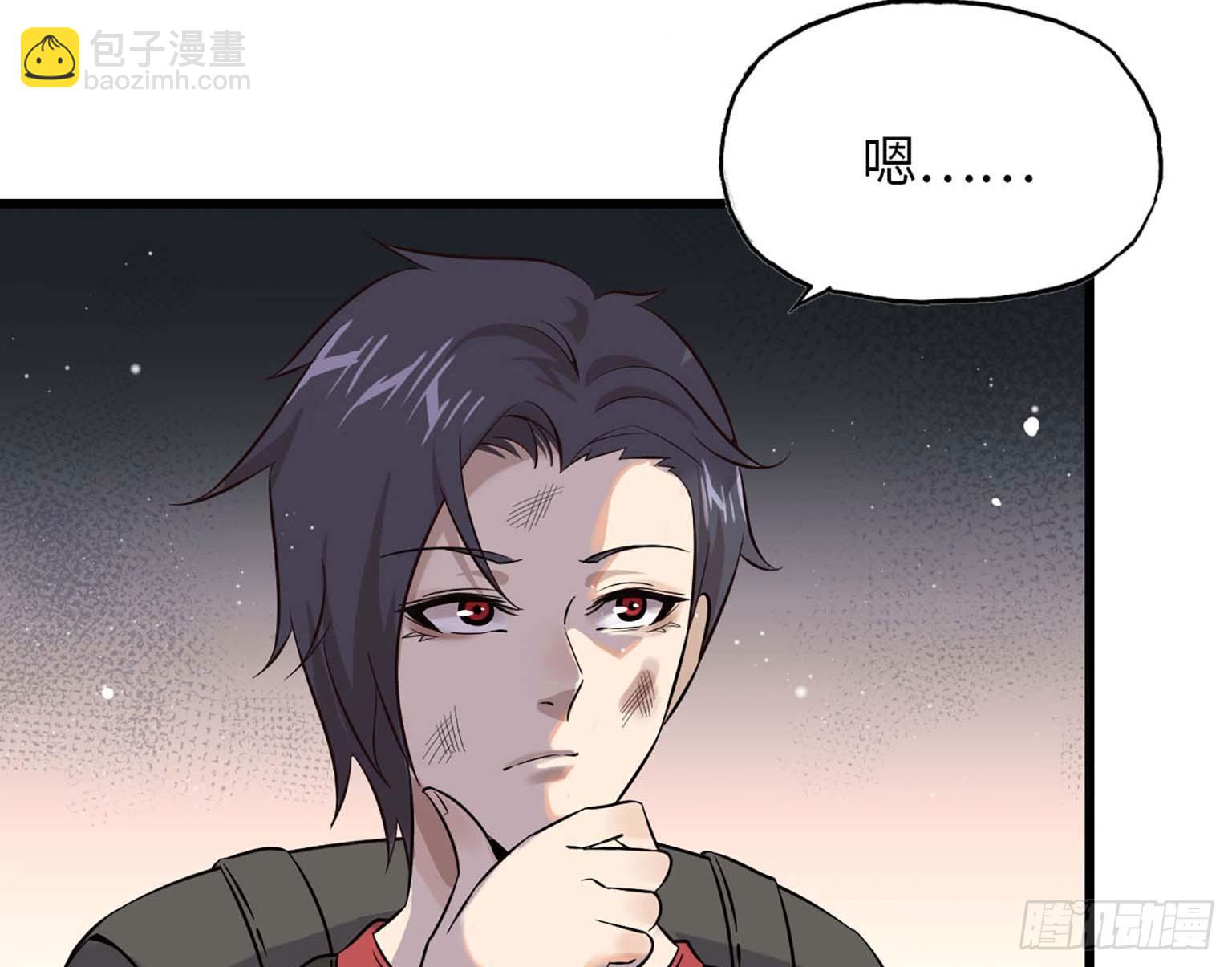 我在末世搬金磚 - 08(2/3) - 6