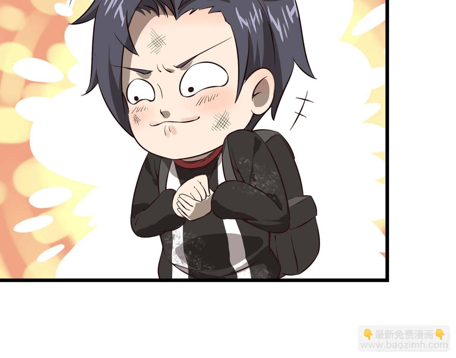 我在末世搬金磚 - 08(1/3) - 7