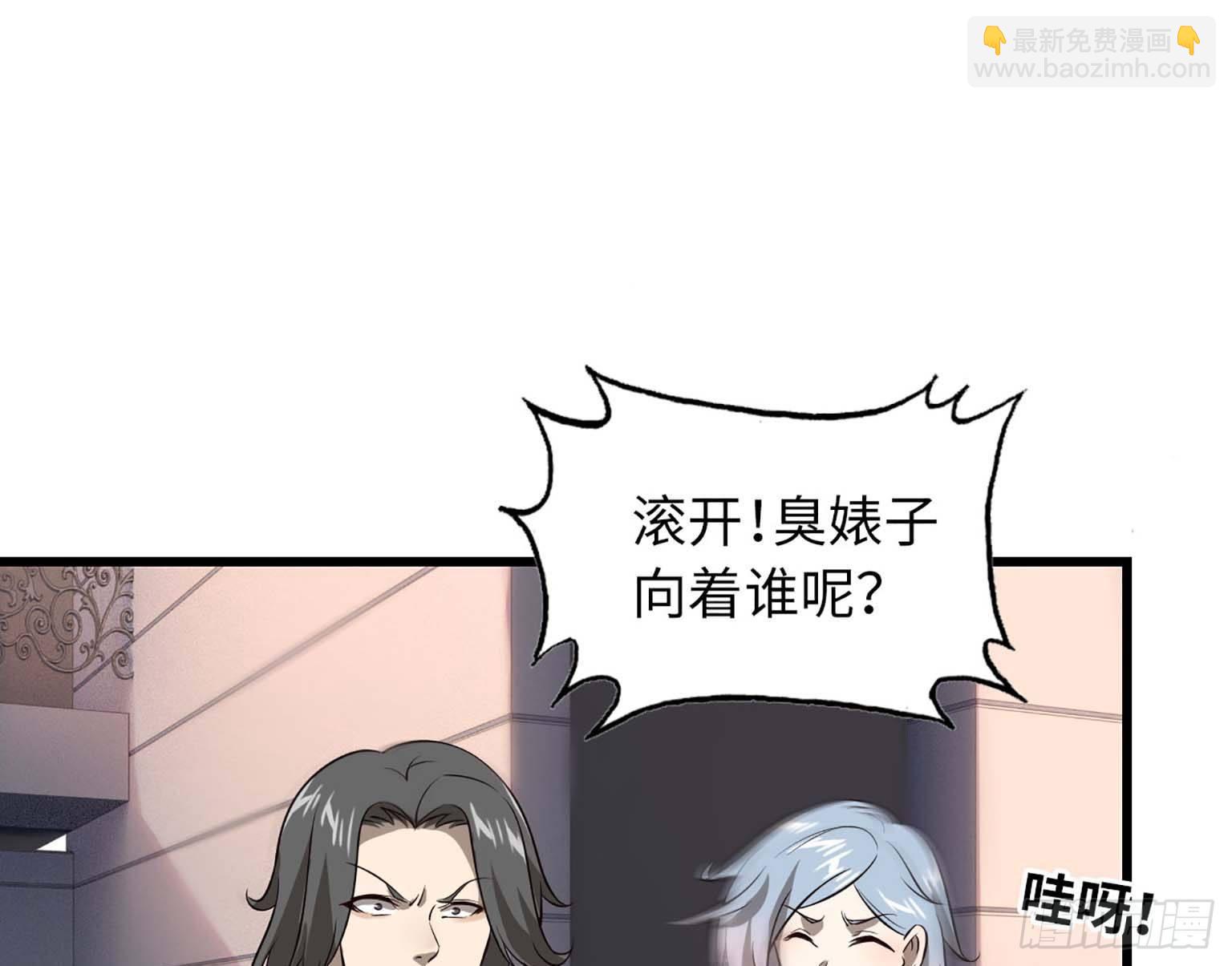 我在末世搬金磚 - 08(2/3) - 6