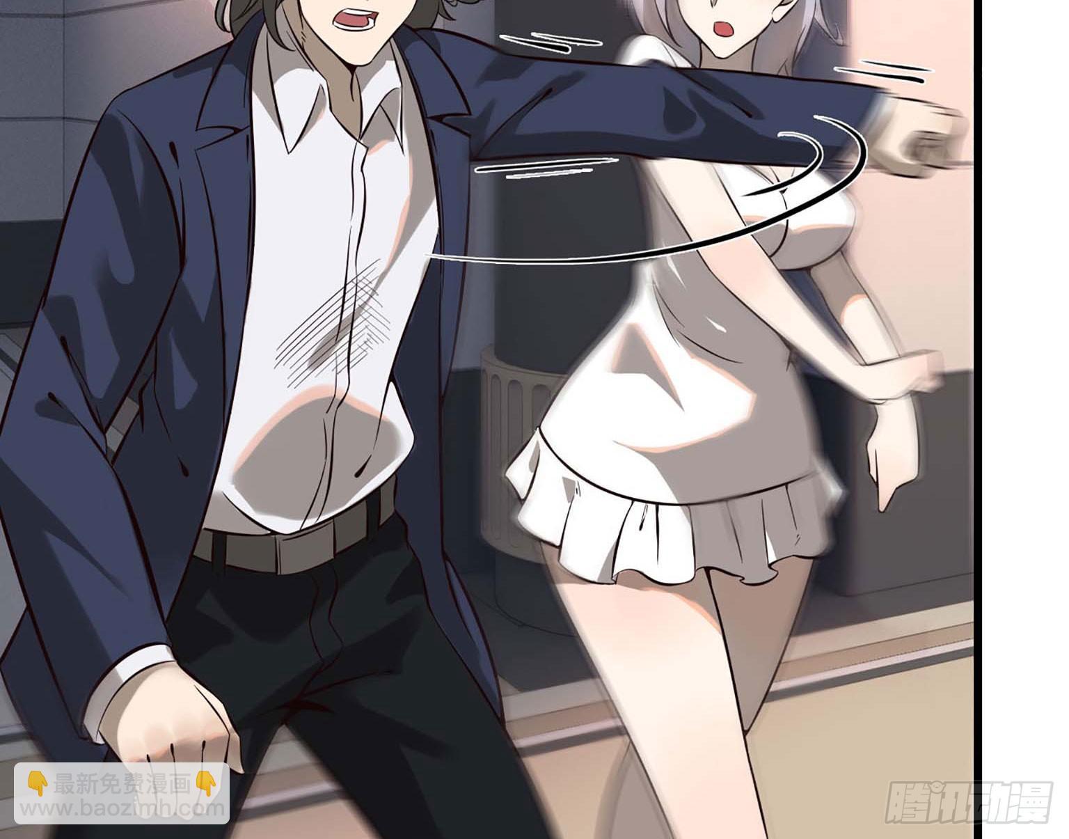 我在末世搬金磚 - 08(2/3) - 7