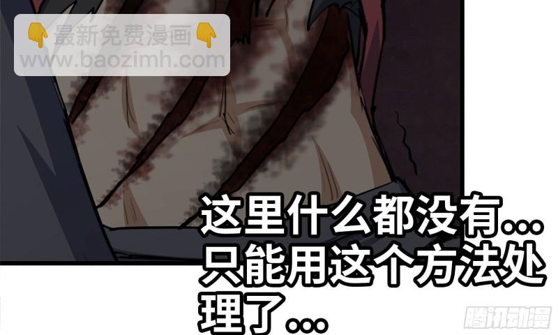 我在末世搬金磚 - 77- 逆風翻盤(1/2) - 2