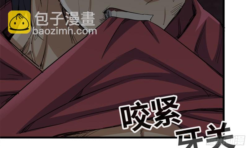 我在末世搬金磚 - 77- 逆風翻盤(1/2) - 4