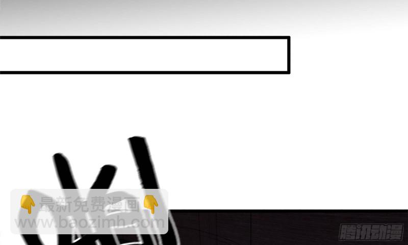 我在末世搬金磚 - 77- 逆風翻盤(1/2) - 4