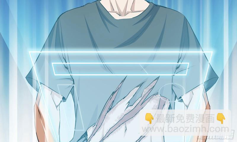 我在末世搬金磚 - 77- 逆風翻盤(1/2) - 4