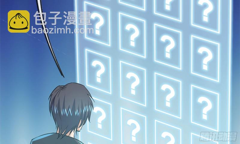 我在末世搬金磚 - 77- 逆風翻盤(1/2) - 1