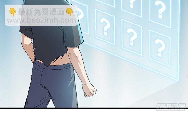 我在末世搬金磚 - 77- 逆風翻盤(1/2) - 2