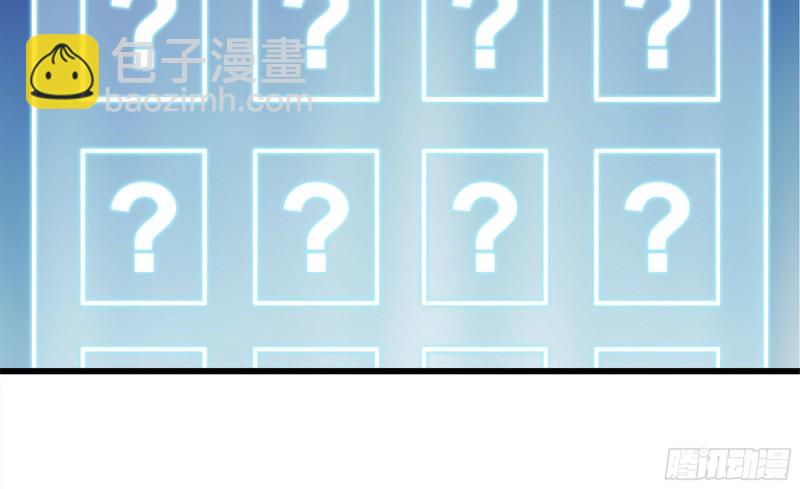 我在末世搬金磚 - 77- 逆風翻盤(2/2) - 7