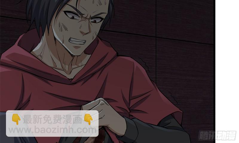 我在末世搬金磚 - 77- 逆風翻盤(1/2) - 7