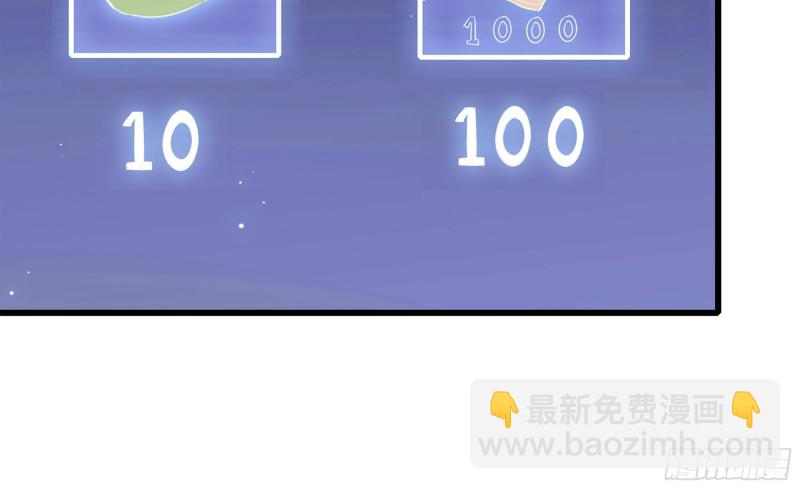 我在末世搬金磚 - 77- 逆風翻盤(2/2) - 5