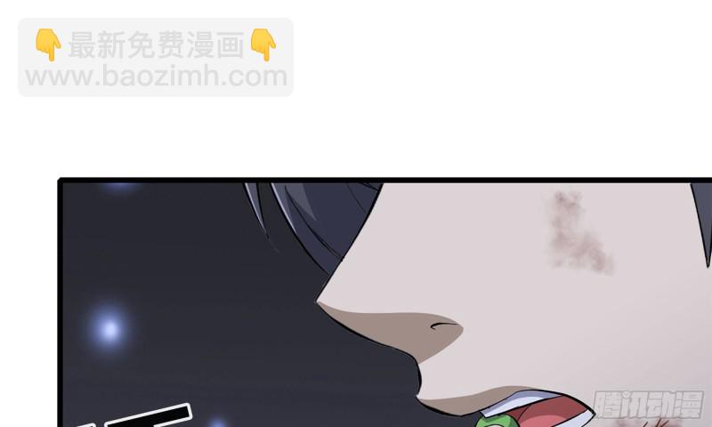 我在末世搬金磚 - 77- 逆風翻盤(2/2) - 6