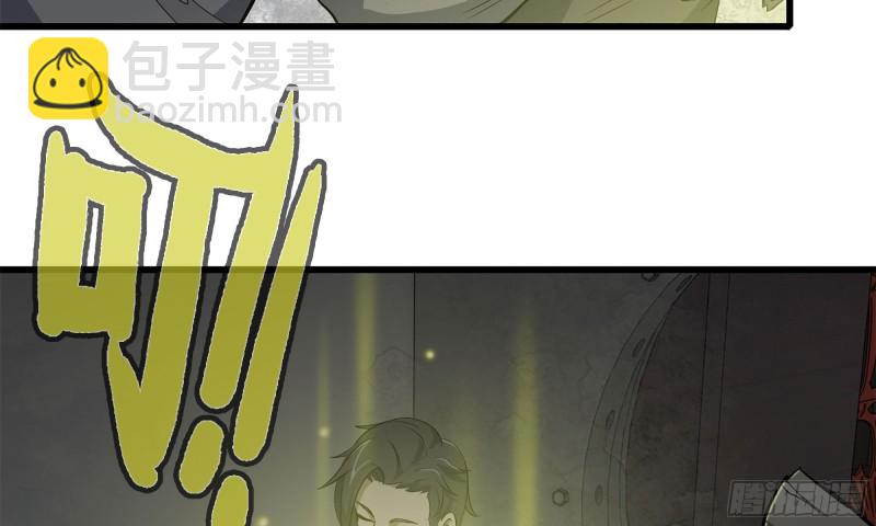 我在末世搬金磚 - 77- 逆風翻盤(2/2) - 2