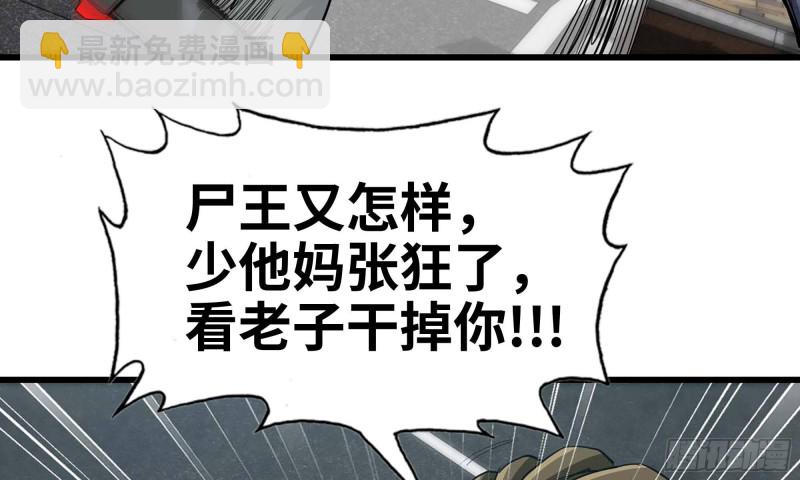 我在末世搬金磚 - 79-連更01(2/2) - 5