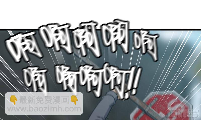 我在末世搬金磚 - 79-連更01(2/2) - 3