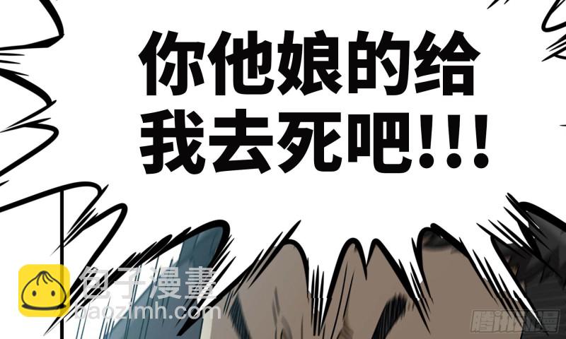 我在末世搬金磚 - 79-連更01(2/2) - 6