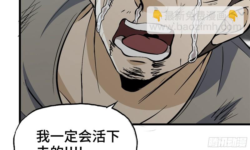 我在末世搬金磚 - 79-連更01(1/2) - 8