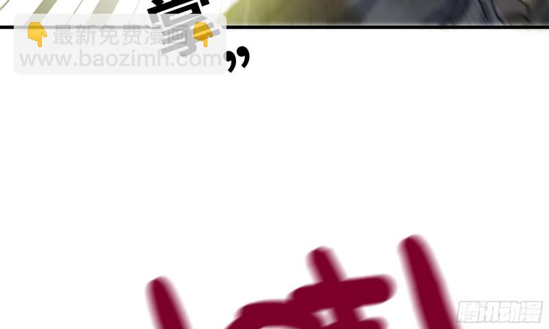 我在末世搬金磚 - 81-倒計時(2/2) - 5