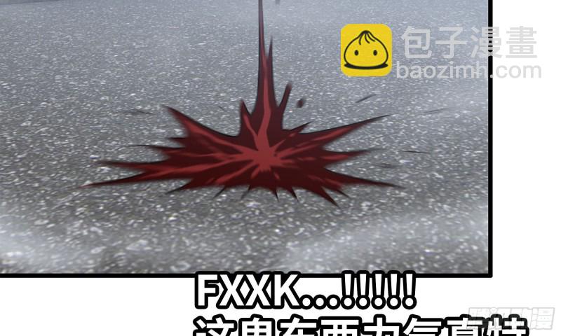 我在末世搬金磚 - 81-倒計時(2/2) - 1