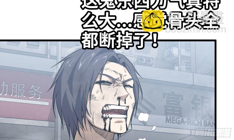 我在末世搬金磚 - 81-倒計時(2/2) - 2