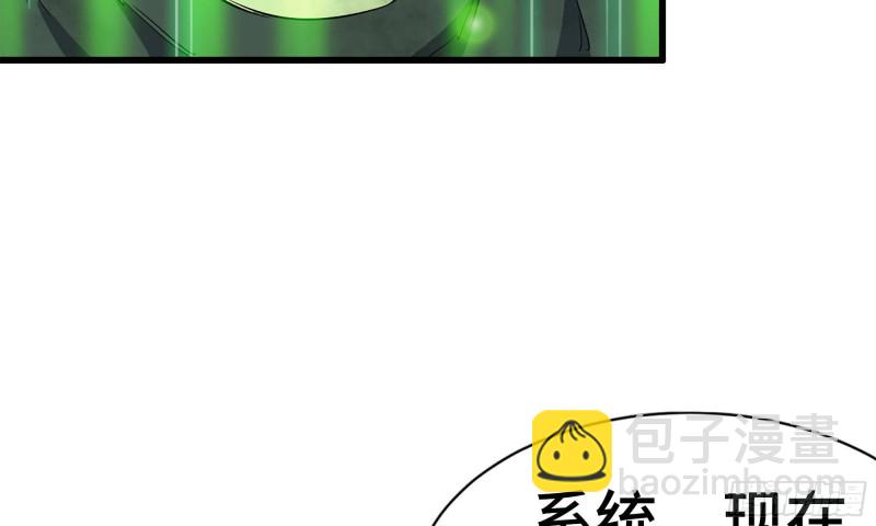 我在末世搬金磚 - 81-倒計時(2/2) - 3