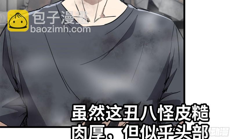 我在末世搬金磚 - 81-倒計時(2/2) - 2