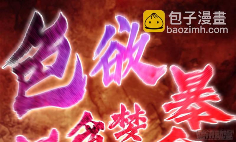 我在末世搬金磚 - 83-接受任務(1/2) - 8