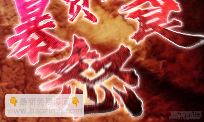 我在末世搬金磚 - 83-接受任務(1/2) - 1